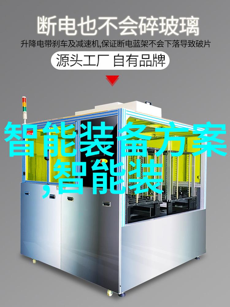未来趋势探究智能化技术在提升城市地下排污网络效率上的作用