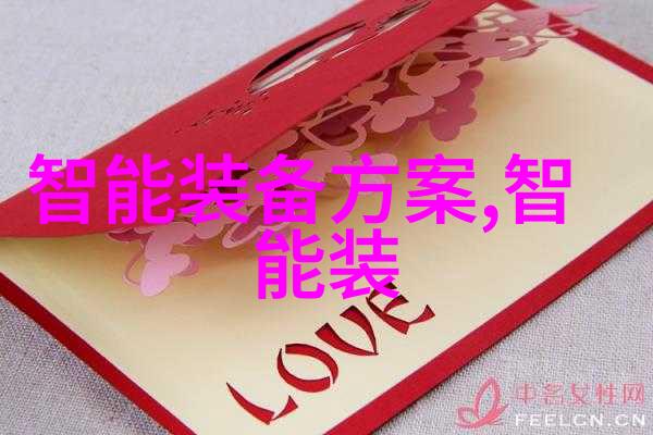 化学反应中的绝缘化工密封件设备的逆袭