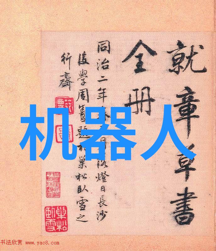 未来规划中天津智能交通信息网预计会引入哪些新功能或升级
