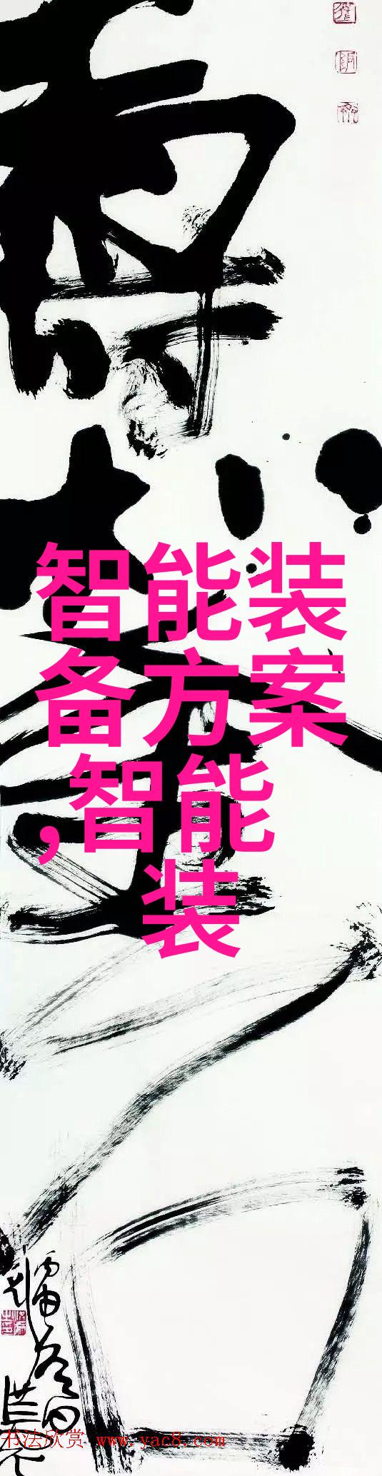 三相分离器工作原理电力系统中的电磁兼容与安全保障