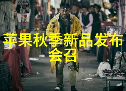 实验室成套设备精密探索的钢铁心脏