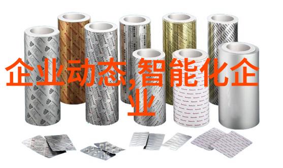 二手储罐 二手4立方不锈钢储存罐