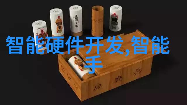 电源管理芯片的核心功能与应用场景