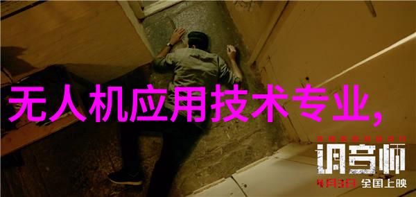 反应器设计与组成原理