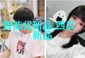 超宽带UWB芯片技术在物联网和高精度定位领域的应用研究