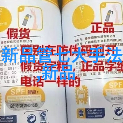 中国光刻机停产背后的故事谁在拉动的strings