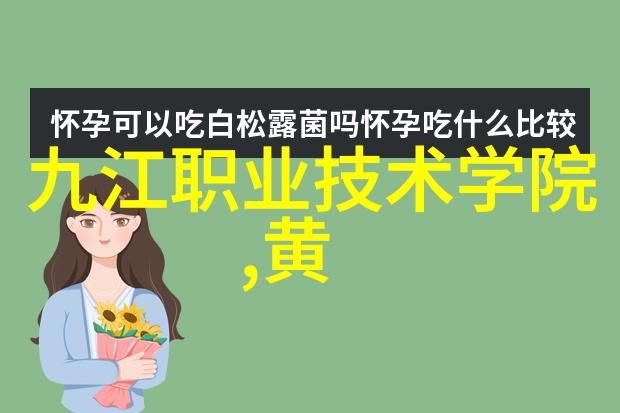 第一财经谈股论金我眼中的A 股蓝筹有哪些不为人知的投资秘籍