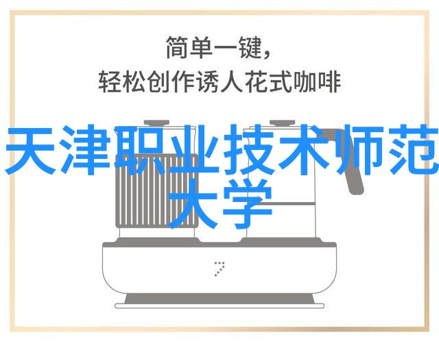 上海财经大学我在这里的故事从一个小城镇到金融大都会的转身篇