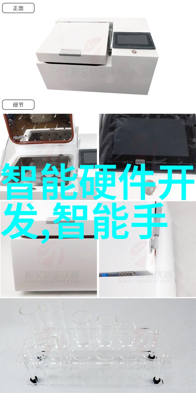 中国石油化工集团公司绿色发展的先行者与引领者