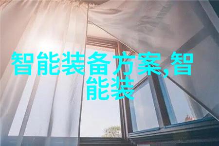 在药品生产中热风干燥设备需要满足哪些严格要求