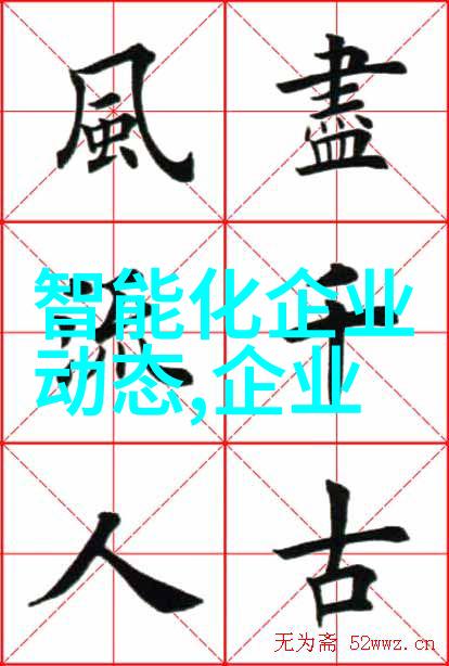 新乡鹏鼎专业生产各类输送上料机石粉水泥