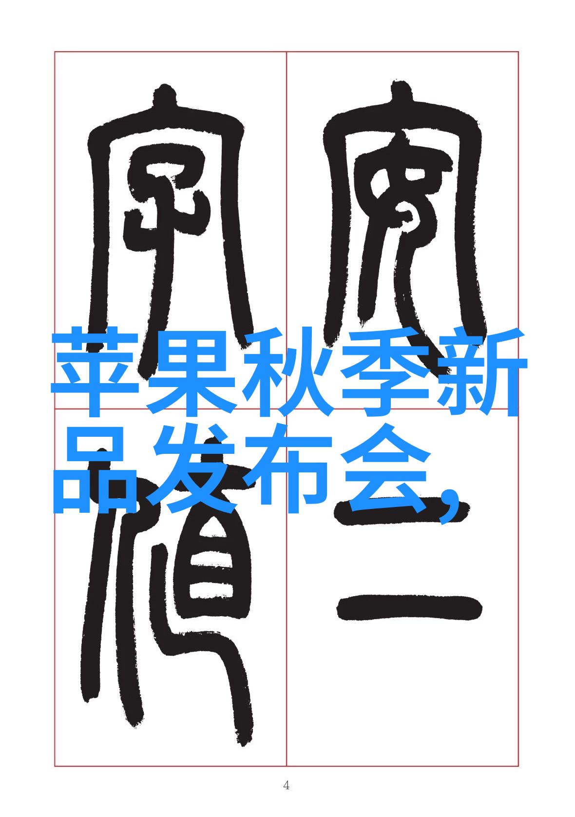 imtp填料高质量的虚拟内容生成技术