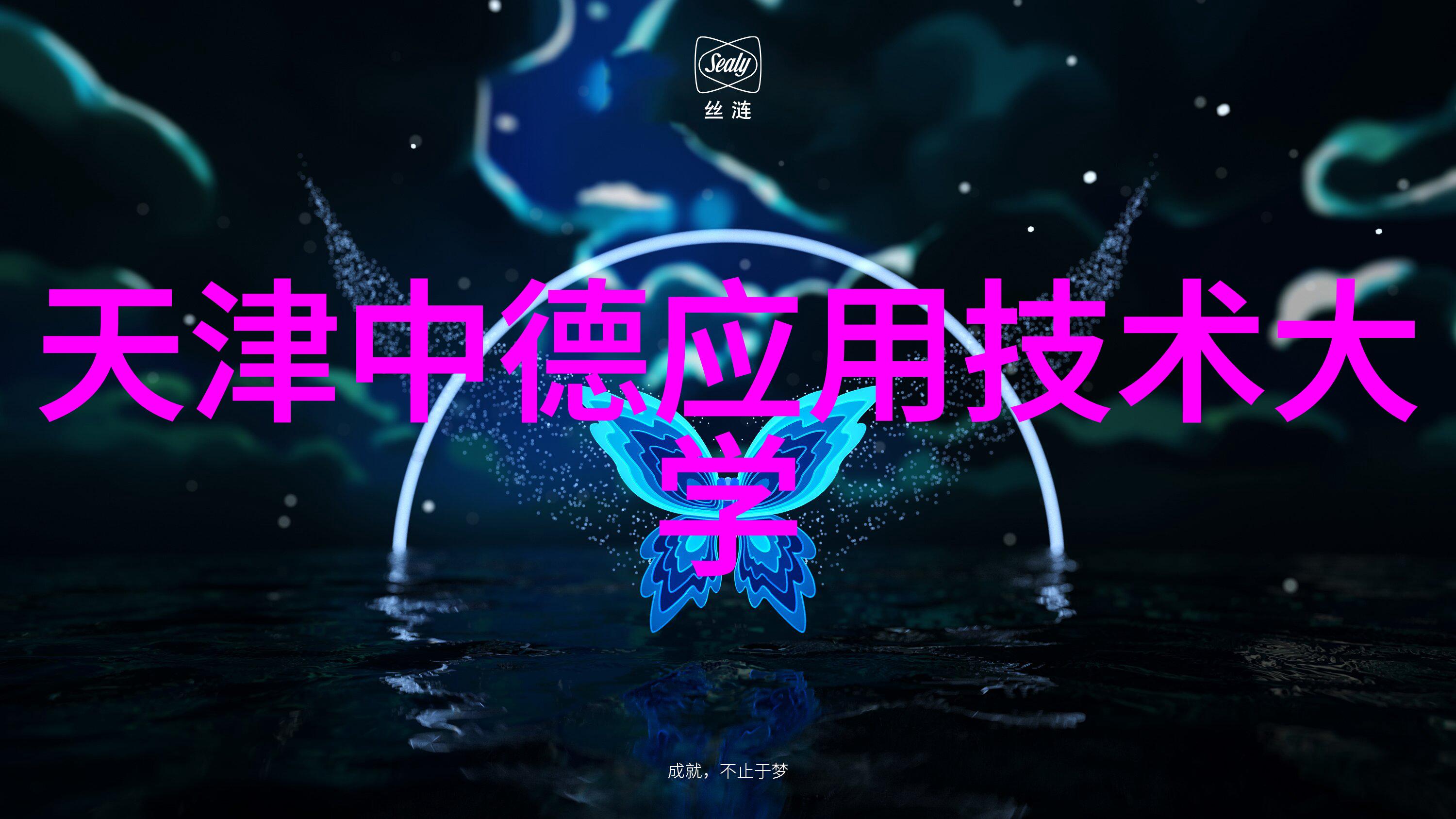 DDS-11A电导率仪-精准测量的艺术探索DDS-11A电导率仪在科学研究中的应用与意义