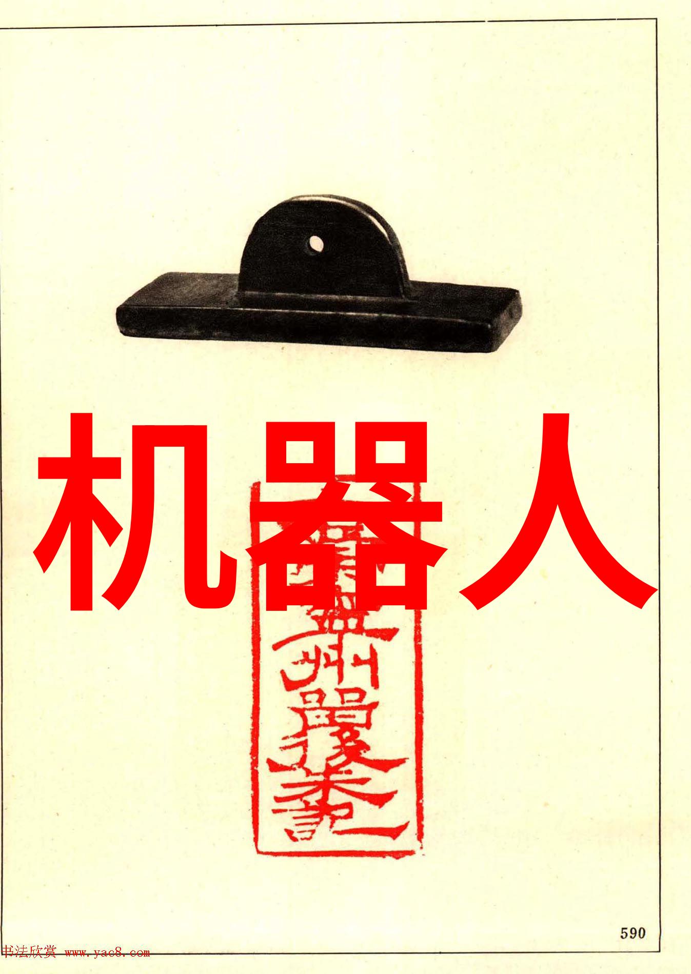 科技界盛事-苹果新品发布会未来科技的奇迹