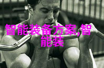 中国交通信号控制系统技术变迁与交通智能体在物品应用中的演进