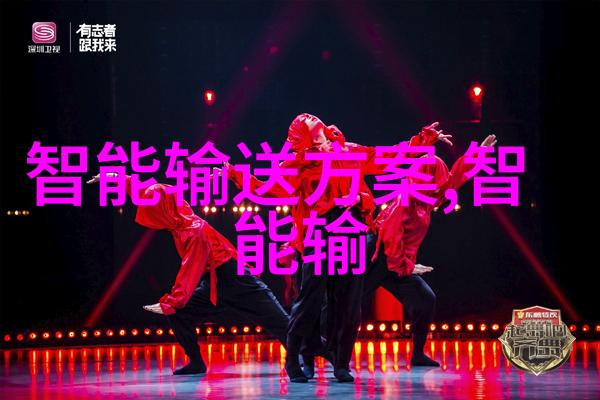 中国市场分析红火的商机与挑战探秘