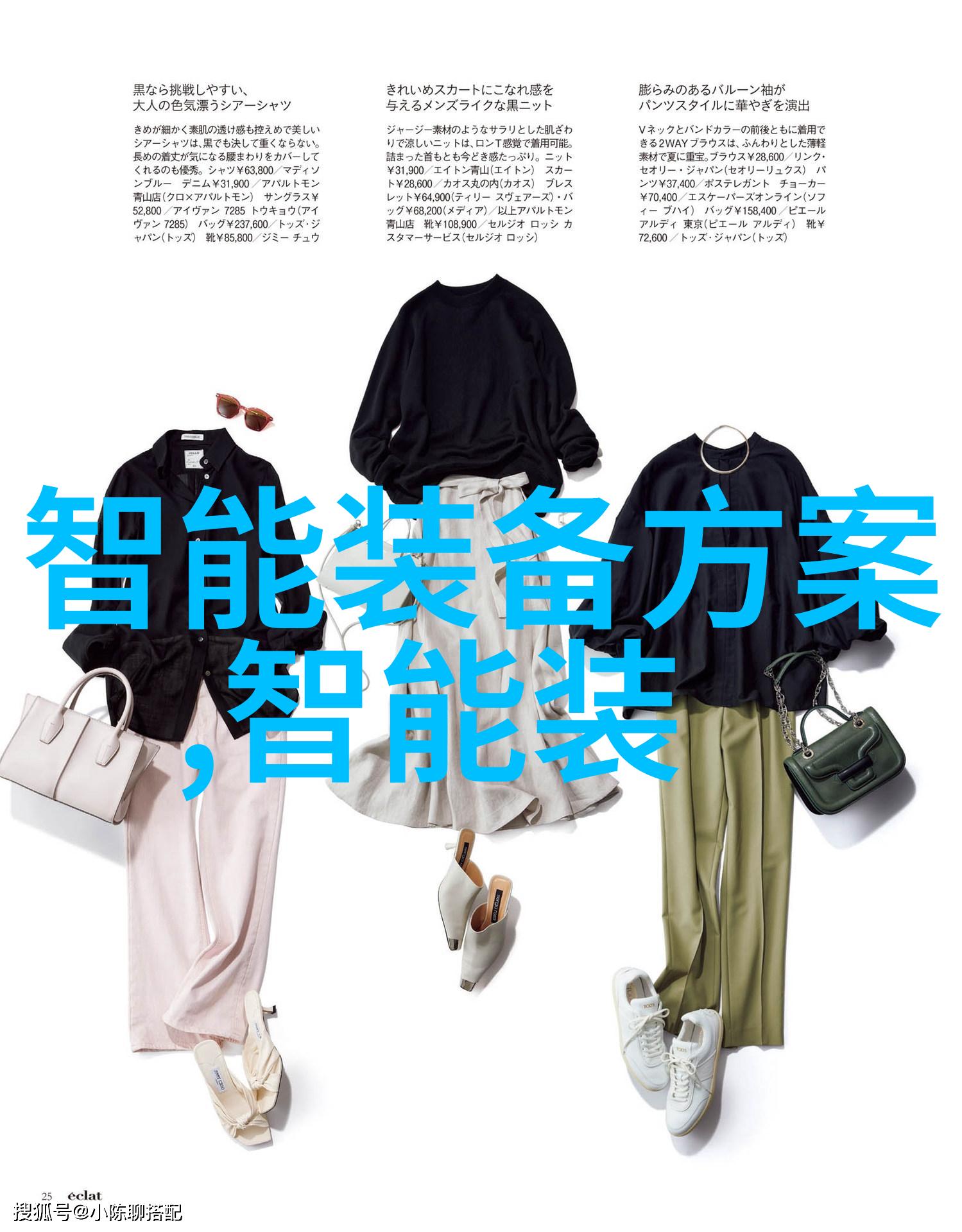 高效药剂混合设备的选择与应用