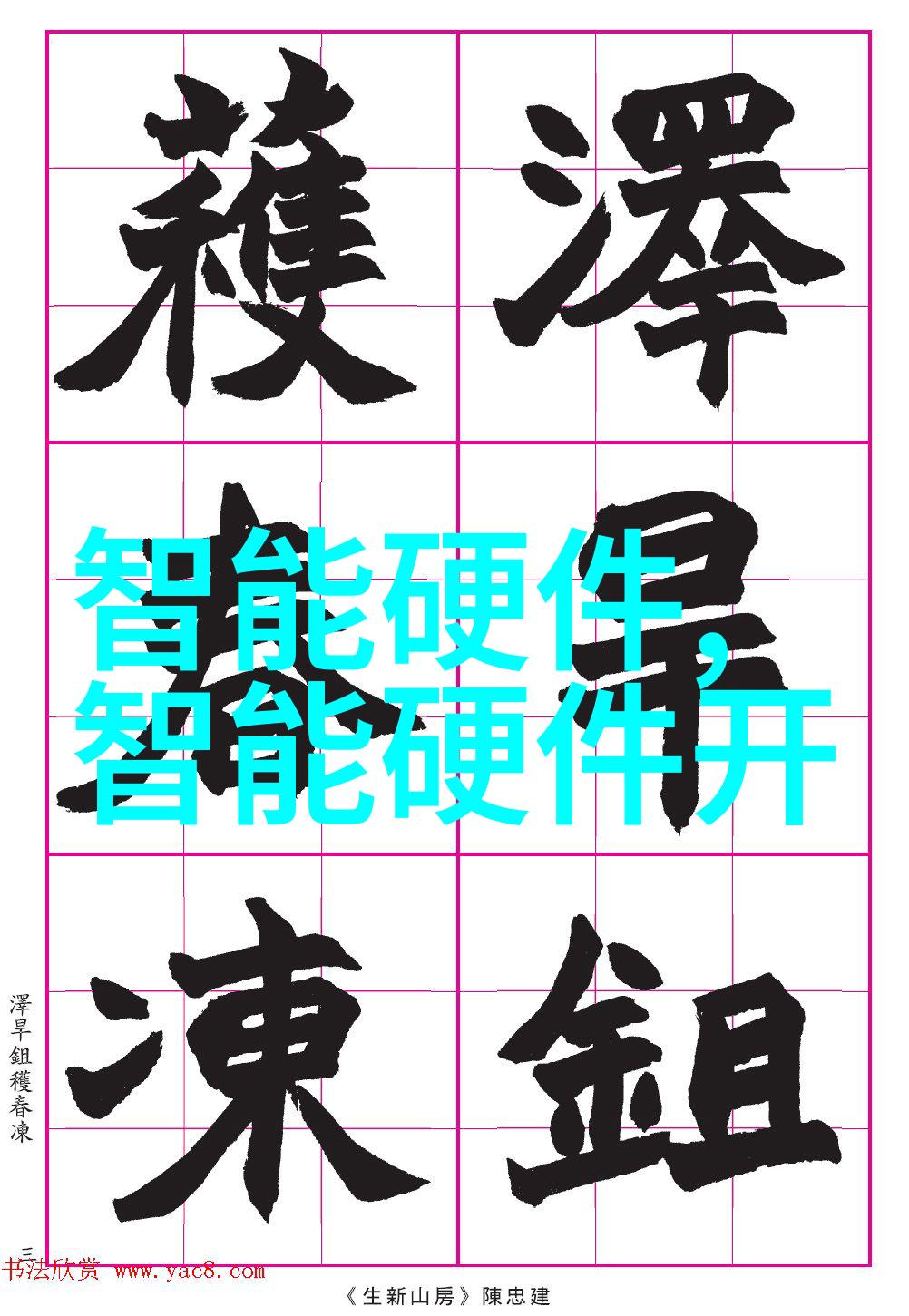 工业纯水机系统高效节能的工业纯水处理设备