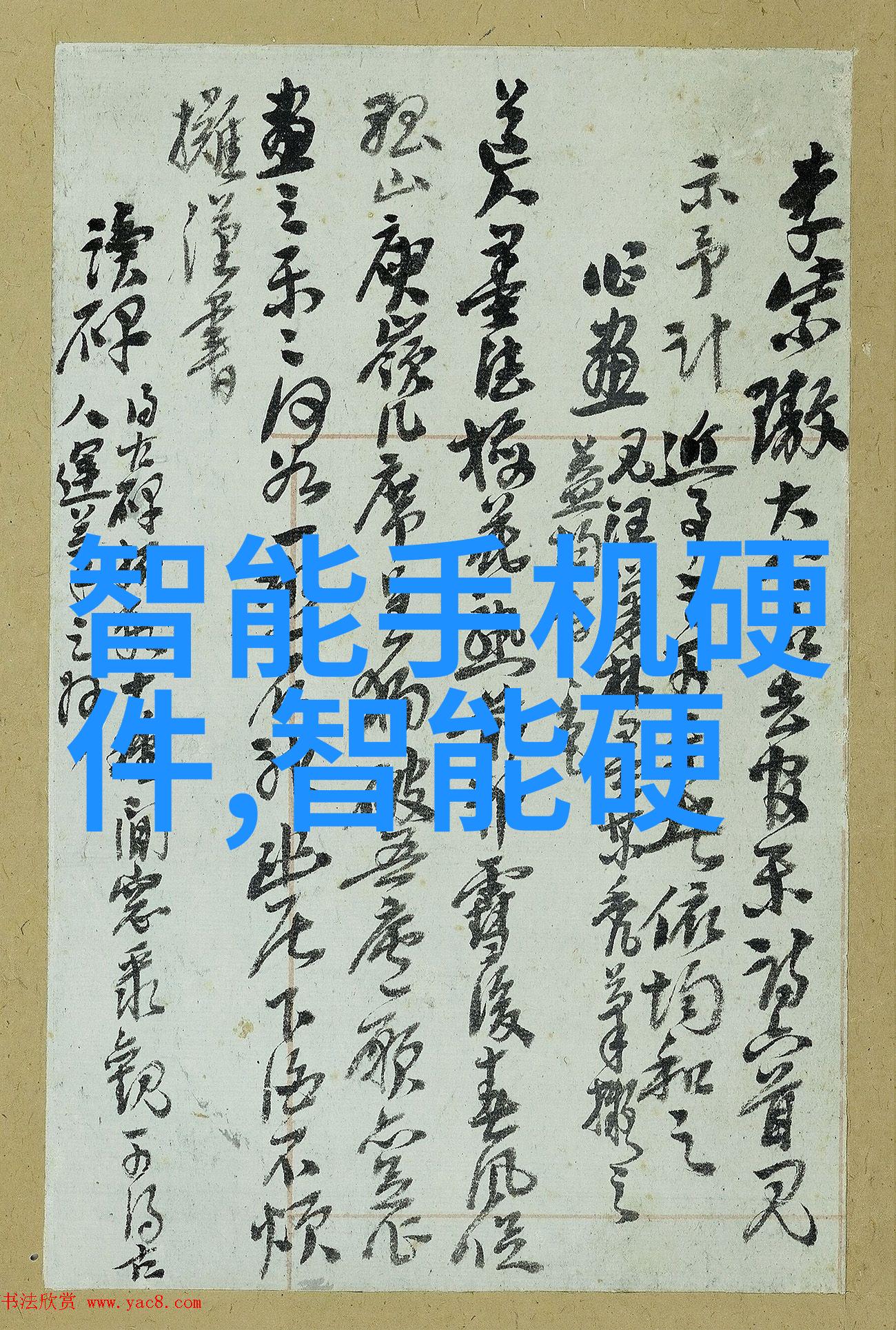 兰州公安计划在400个交叉口建设智能交通设施同步参展智能交通展会