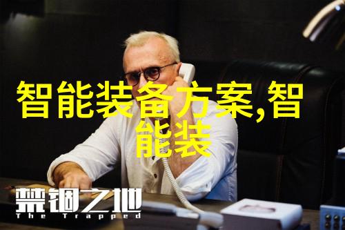 华为技术革新2023年解锁芯片未来