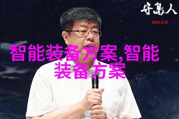 建筑材料用途的大规模混凝土攣变器