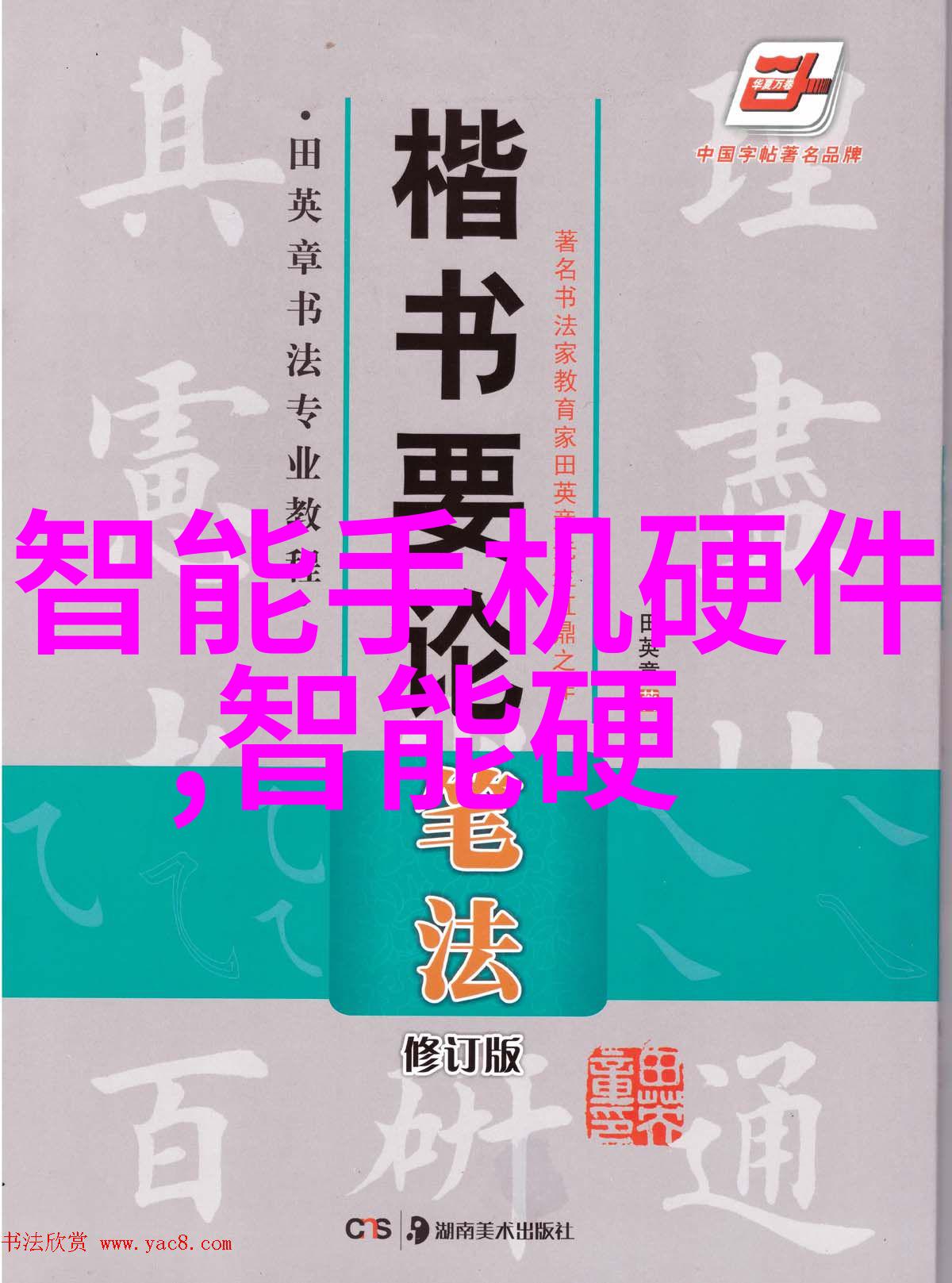 山西财经大学传承财经智慧的新时代校园