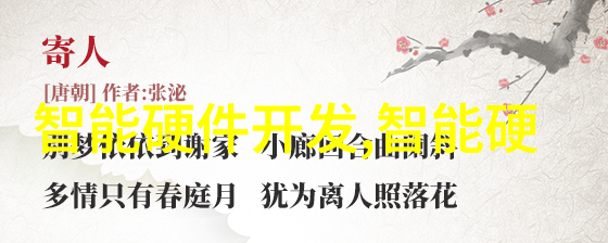 智能流体自动化输送设备的未来之路