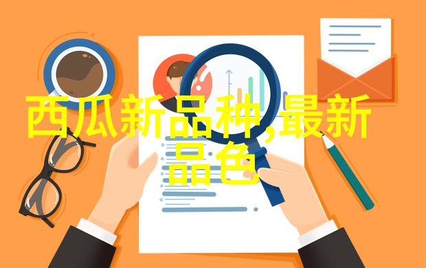 铝单板的应用与优势轻质耐用与环保的金属材料选择