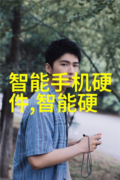 数字化转型路径图分析中国上市企业的智能制造路线