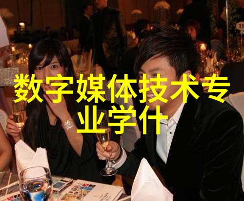 智能制造和智能装备专业-智能革命如何让设备成为工厂的智慧引擎