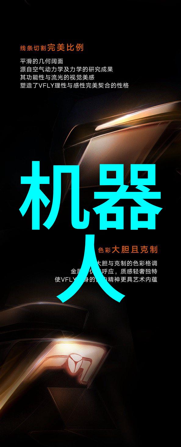工业机器人视觉-深度学习赋能新一代工业机器人视觉技术的革命性进步