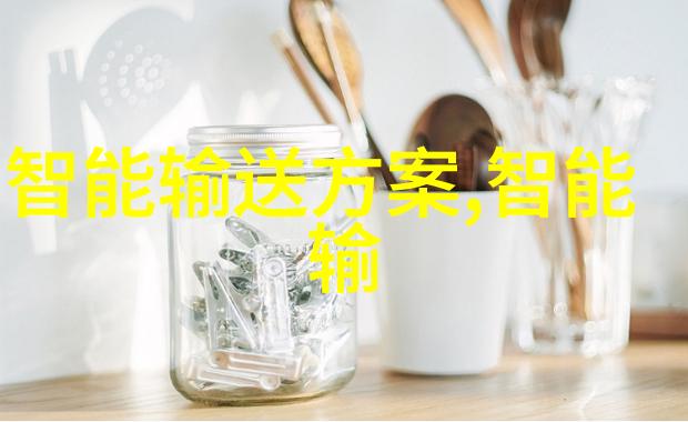 化工注射用水设备确保生产纯净的关键设施