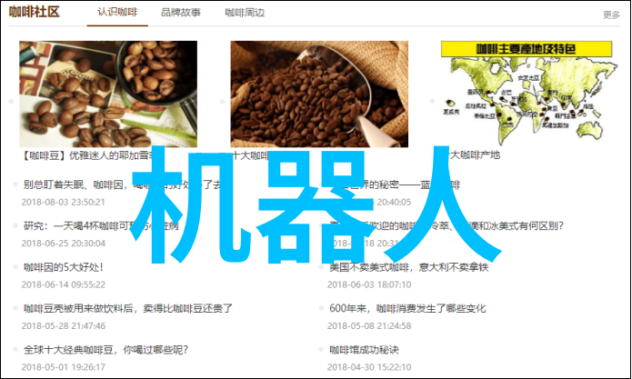 彭江波以用户为中心的Aqara智能家居仿佛亲切的向导为我们绘制出温馨的智能生活图景