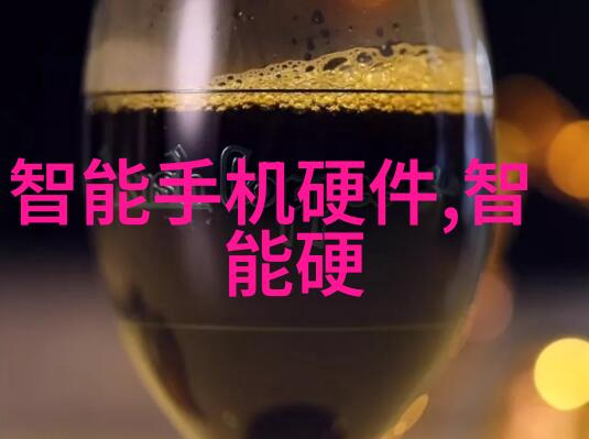 电磁波的魔力微波杀菌机的神秘力量