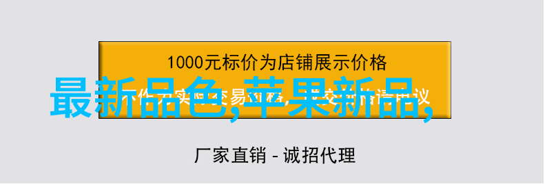 不锈钢的种类探究304316与410的差异与应用