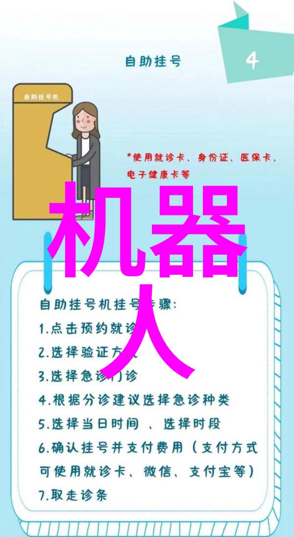 智能制造MES系统革新生产管理的关键技术