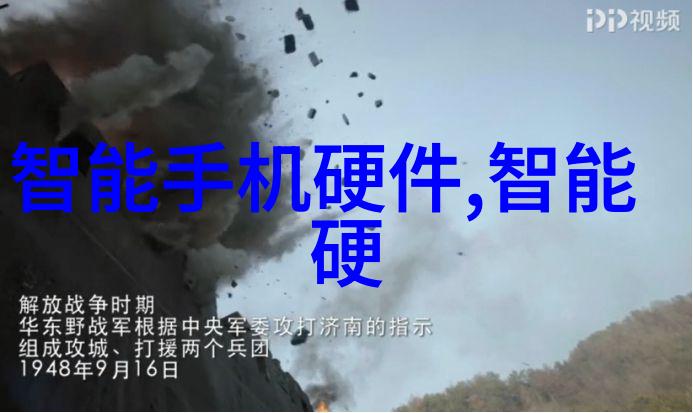 科技热点-红米新品发布革新技术激发未来