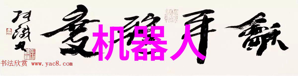 新品发布会我的心跳加速揭秘未来的科技奇迹