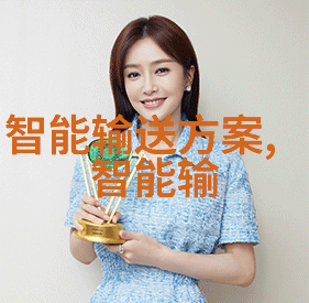 智慧守护者万能手环APP的奇妙世界