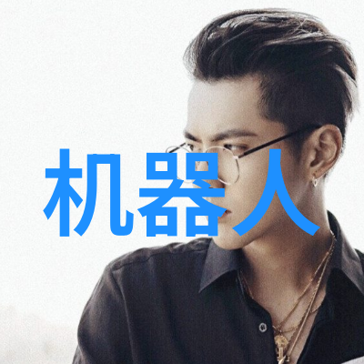 雾化治疗的新篇章喷雾干燥设备的奇迹与挑战