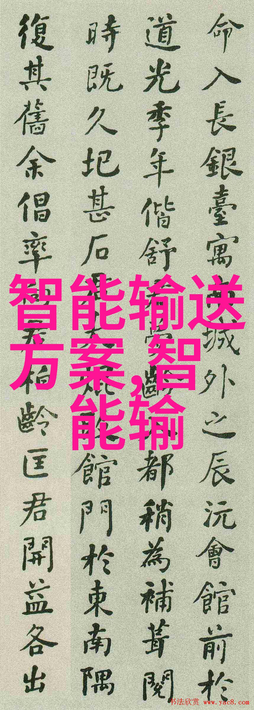 激烈床震娇喘视频出水爱的狂欢与欲望的释放
