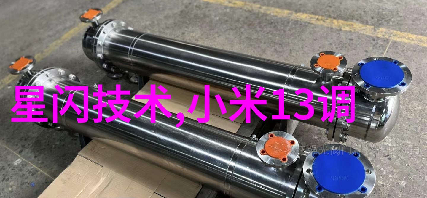 学化工的女生出路 - 化学梦想女生化工专业的职业探索