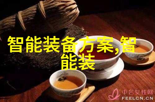 智能评估之轮探索智慧的八重奏章