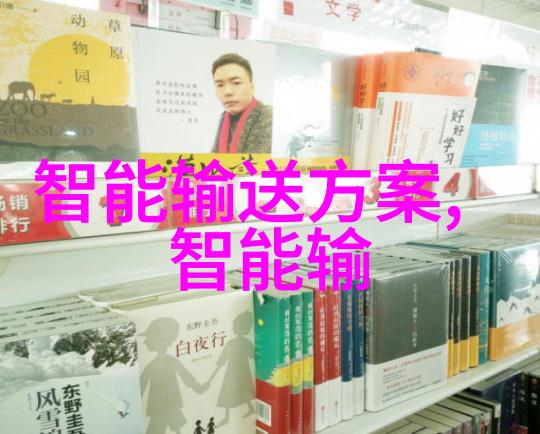 芯片之谜暗影中的电子心脏