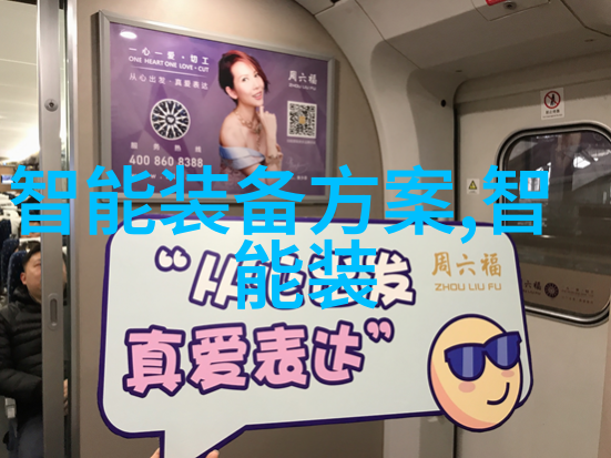 智能探索之轮八大测试量表的智慧篇章