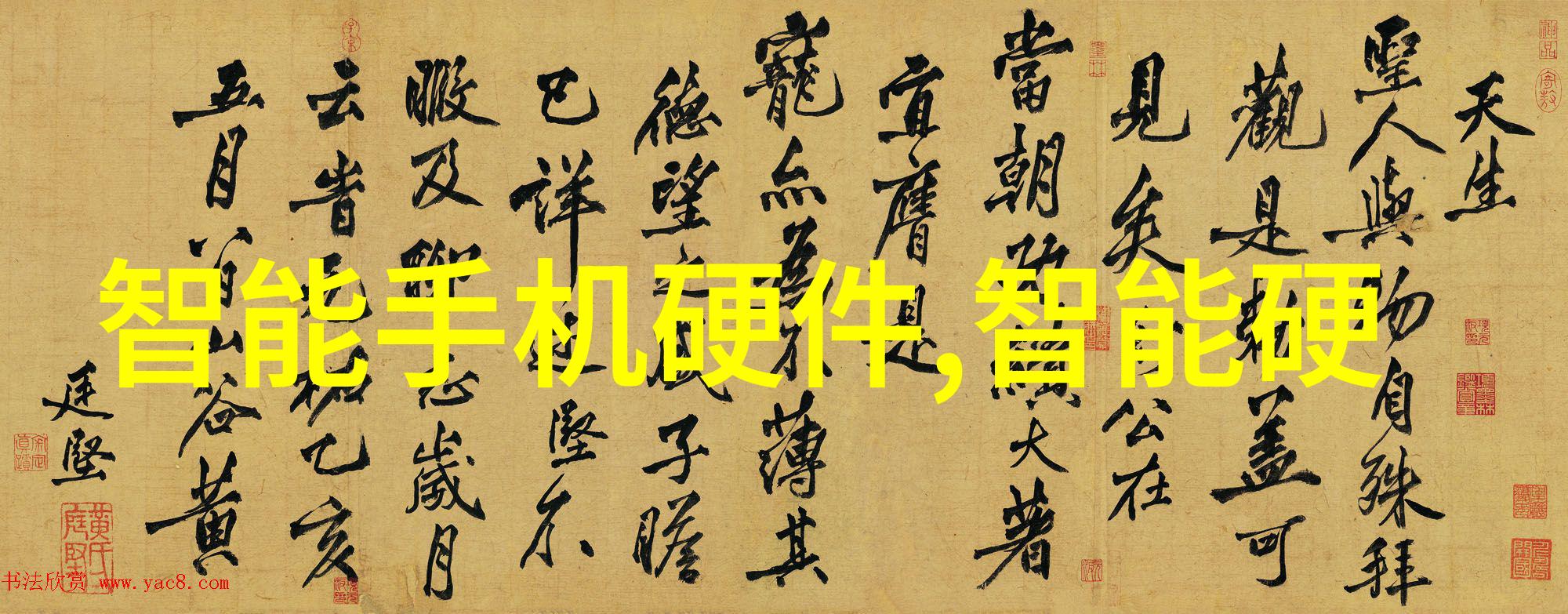 专利证书查询网快速解锁知识产权信息的便捷门户