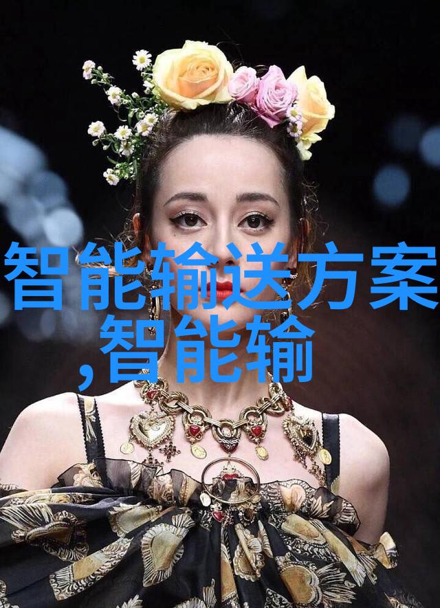 清新未来废气处理的智慧之路
