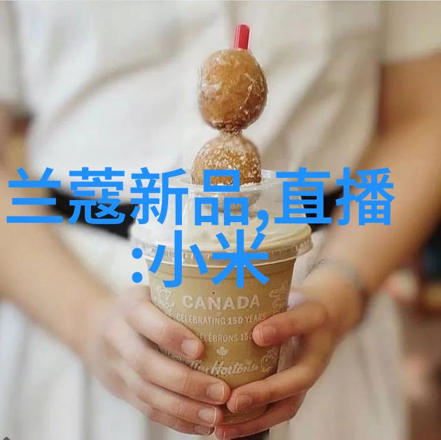 高效混合反应釜设计原理与应用研究