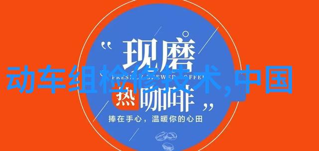 科技探索实验室新星的诞生