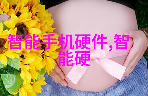 小型一体化污水处理成套设备的应用与发展